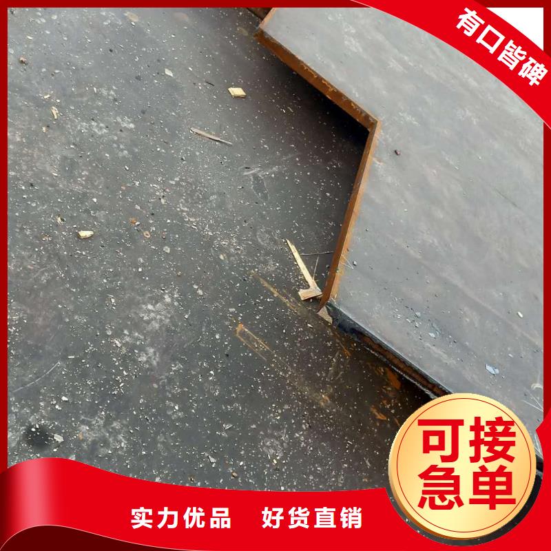 鋼板Q460D鋼板品質(zhì)優(yōu)選