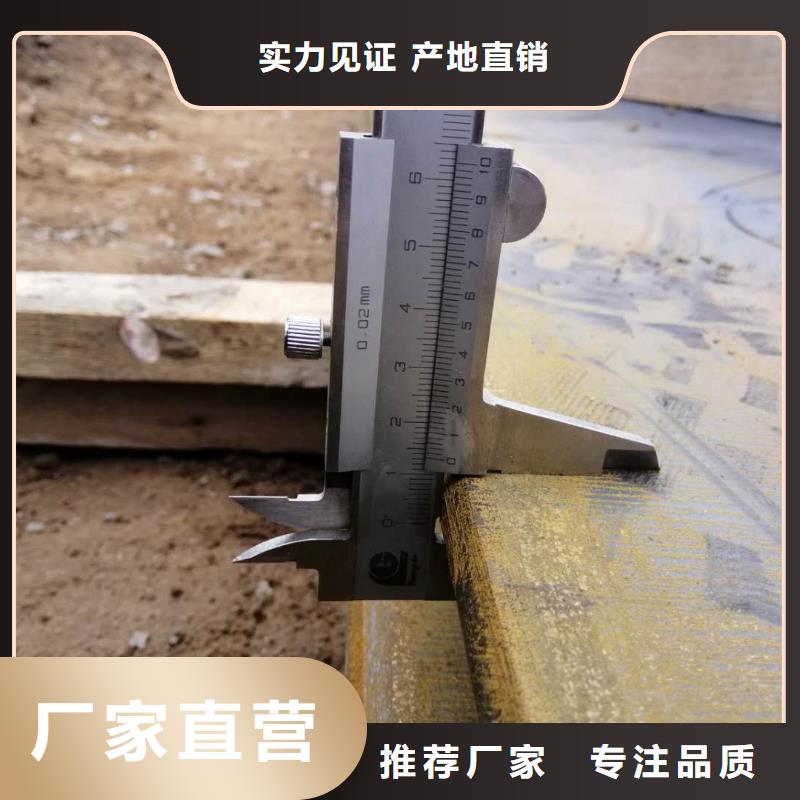 钢板-堆焊复合耐磨板符合行业标准