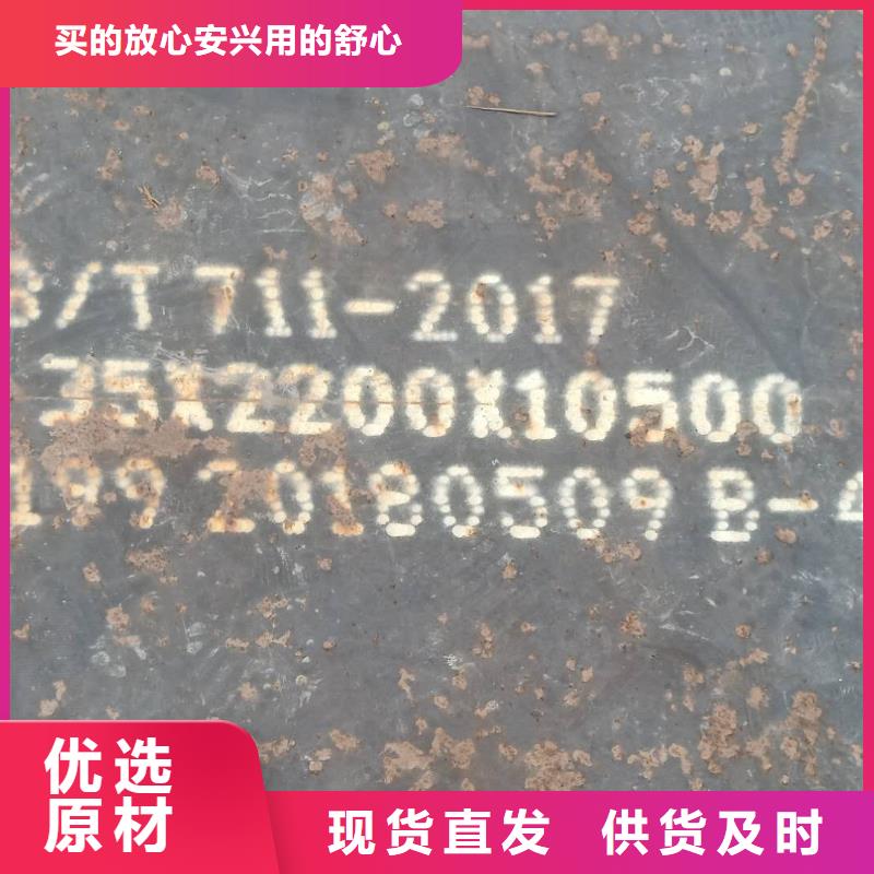 【钢板_双金属堆焊耐磨板厂家直销规格多样】