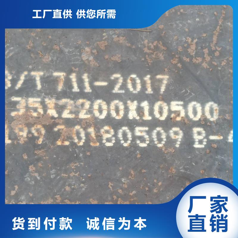 钢板双金属堆焊耐磨板厂家大量现货