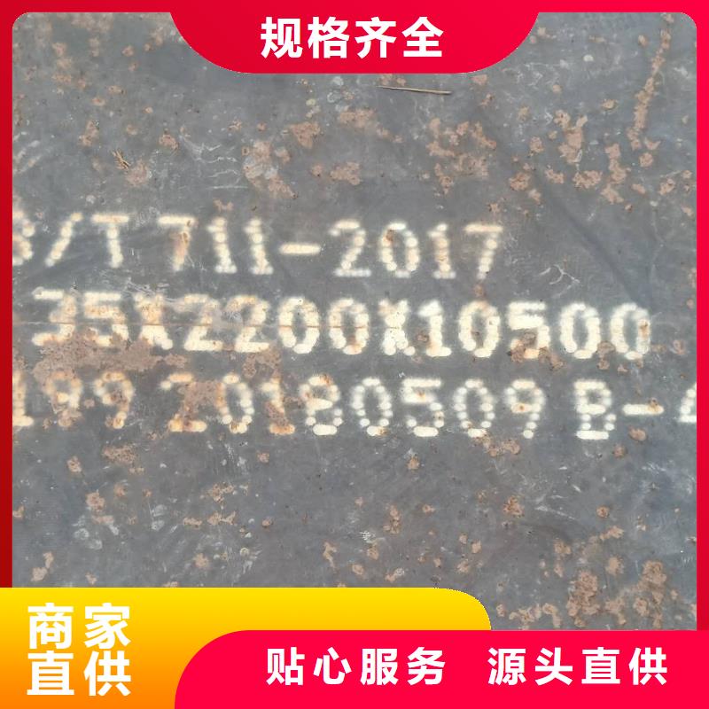钢板-SM490A钢板严选材质