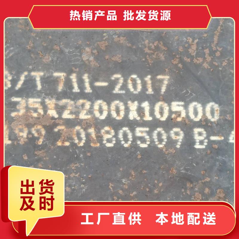 鋼板堆焊復(fù)合耐磨板老品牌廠家