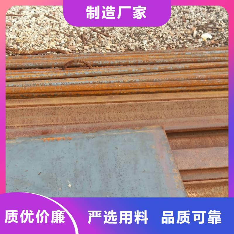 产地厂家直销[立兴]钢板,NM400耐磨板大量现货供应