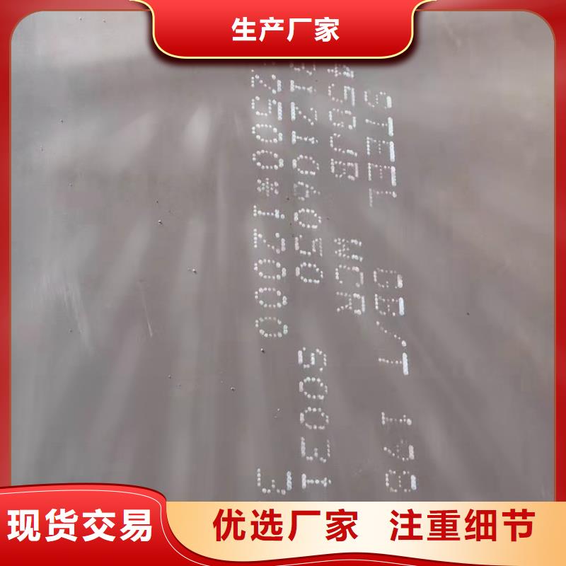 钢板Q460D钢板品质优选