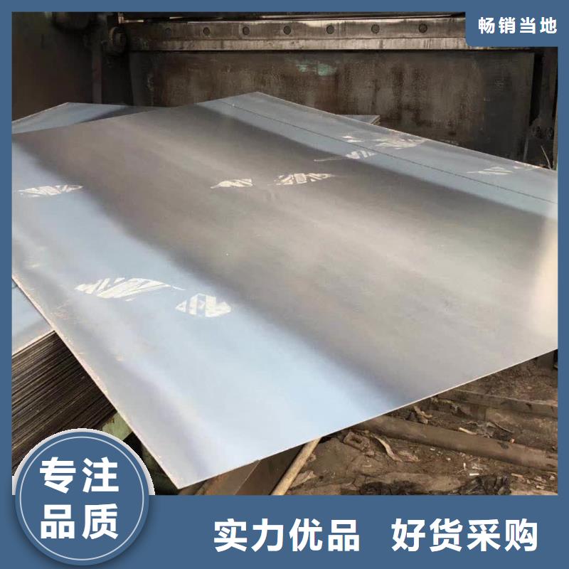 郊县|同江|齐齐哈尔|黑河|绥化|大兴安岭|鹤岗【圆钢】 60si2mn钢板产地货源现货满足大量采购