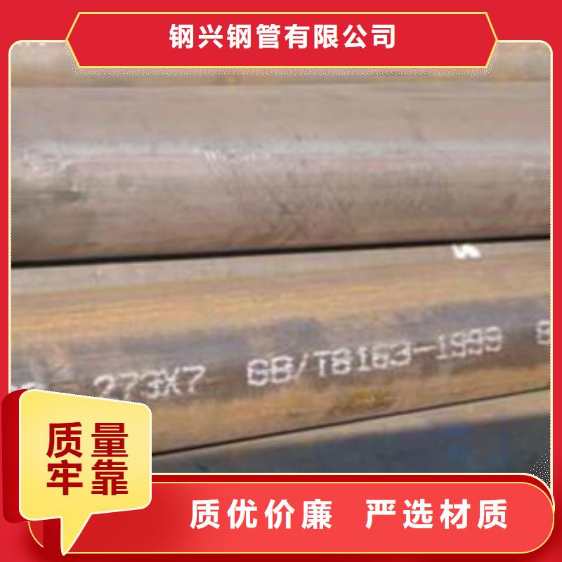 无缝钢管-防腐钢管专业生产N年
