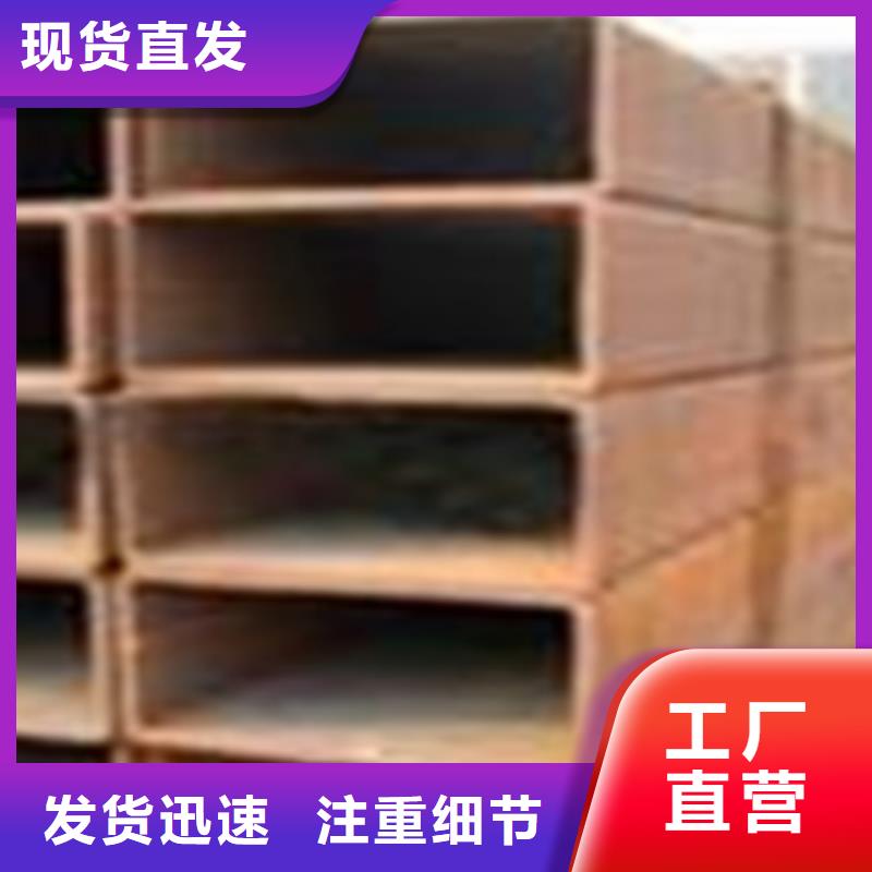 方矩管【給排水流體管】為品質(zhì)而生產(chǎn)