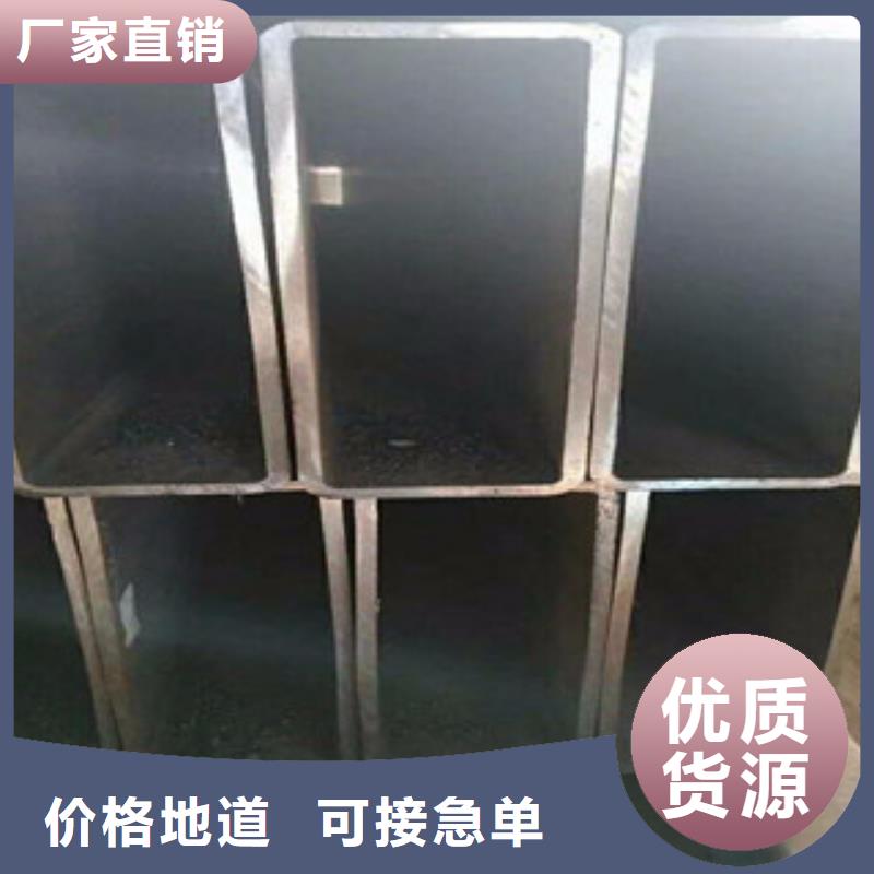 方矩管直縫鋼管專業(yè)品質(zhì)