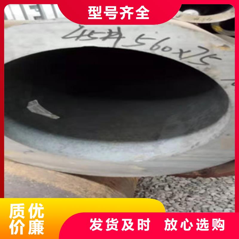 无缝钢管品质过关欢迎来电询价