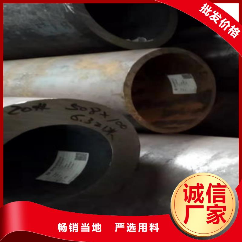 42crmo大口径无缝钢管采购价格专业生产品质保证