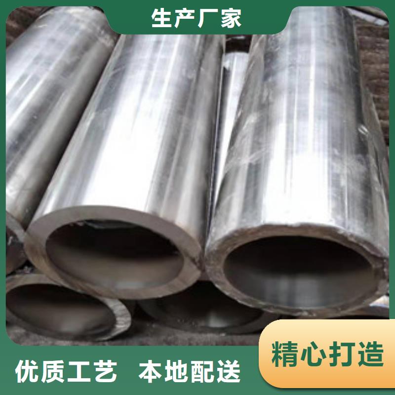 【 20号绗磨管_不锈钢绗磨管油缸管货源直销】