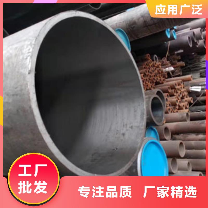 20号绗磨管42CrmO钢管厂家直销规格多样