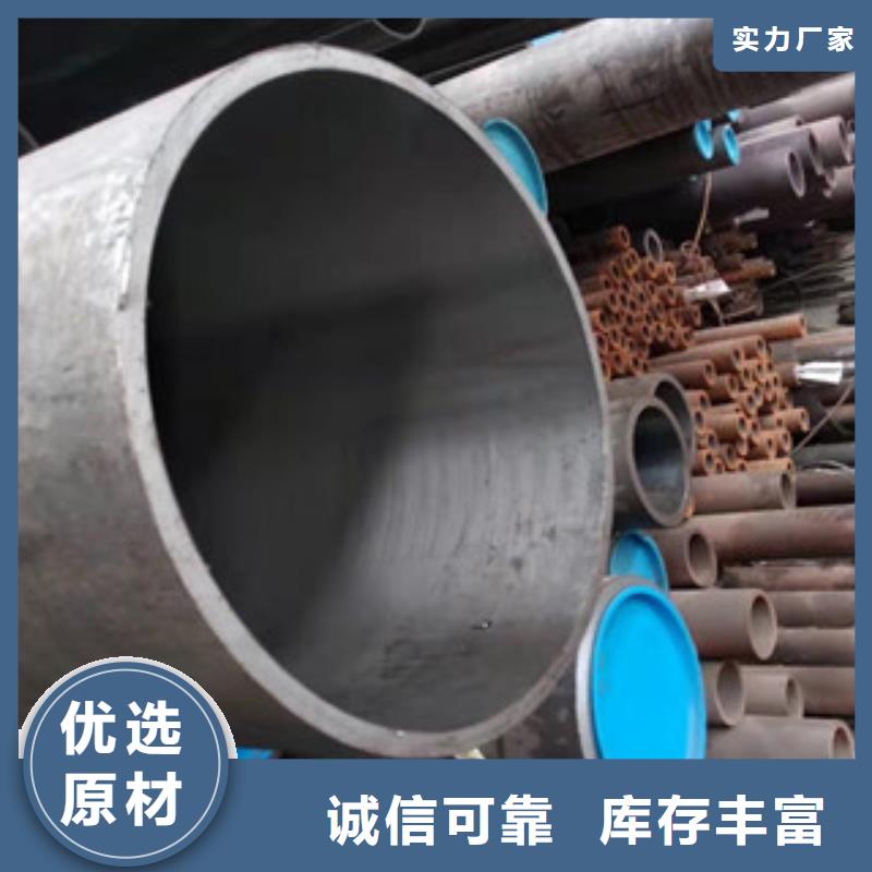 【 20号绗磨管_不锈钢绗磨管油缸管货源直销】