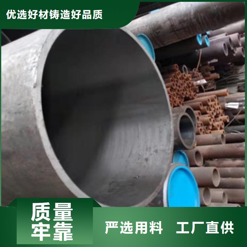 【20号绗磨管】精密管厂用的放心新策调质活塞杆厂家