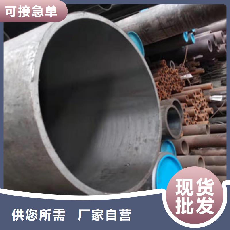 20号绗磨管16mn无缝钢管厂家技术完善
