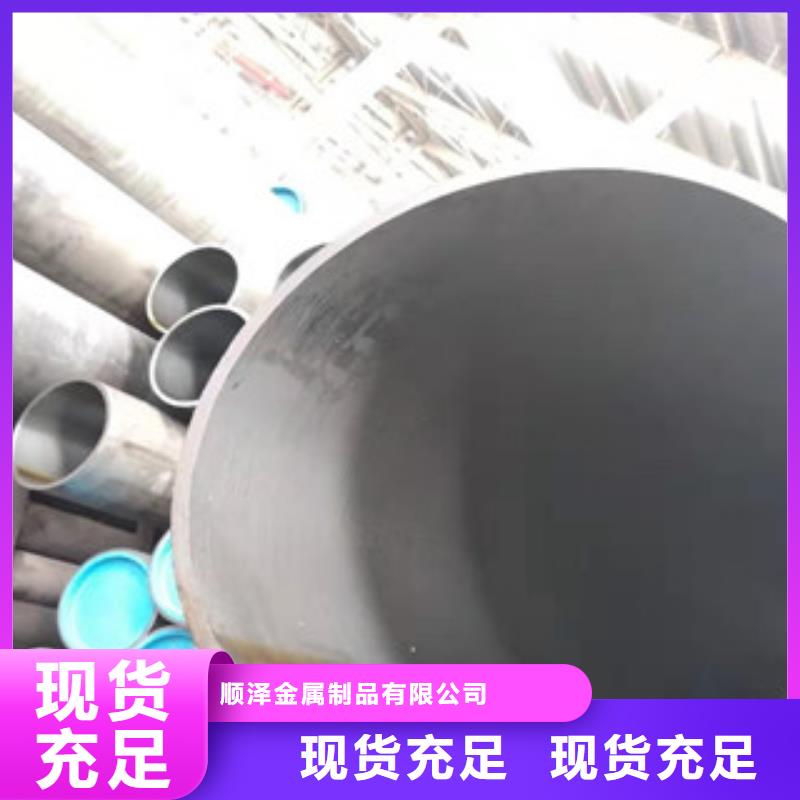 20号绗磨管精密管厂可放心采购