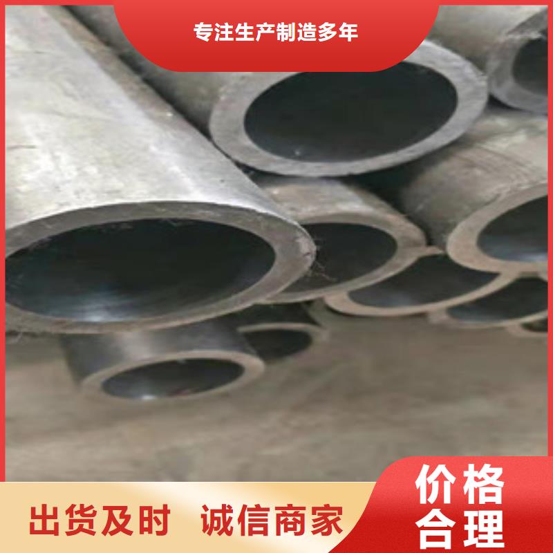 20号绗磨管精密管厂可放心采购