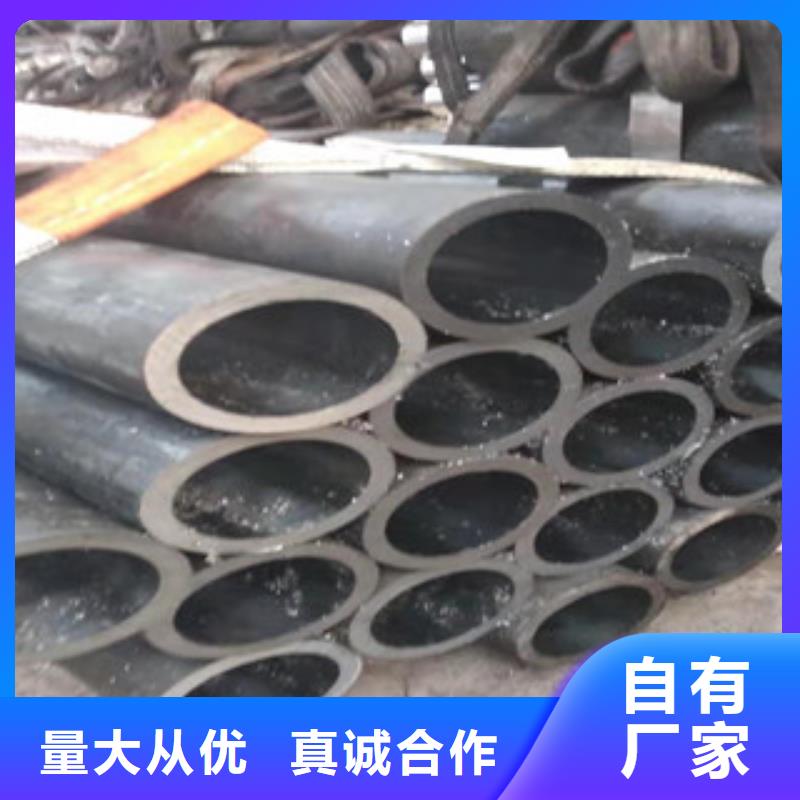 【 20号绗磨管_不锈钢绗磨管油缸管货源直销】