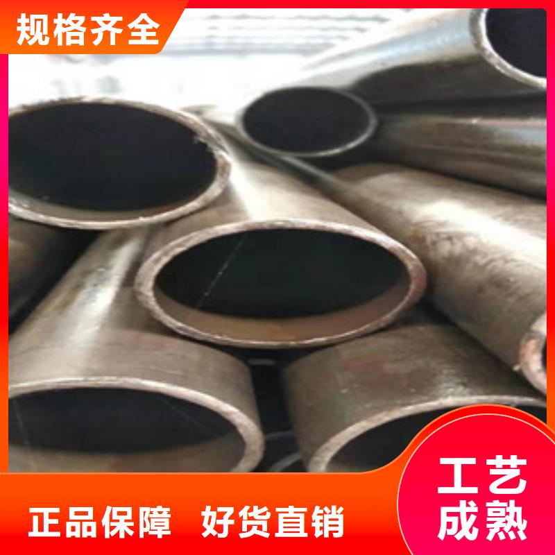 【 20号绗磨管_不锈钢绗磨管油缸管货源直销】
