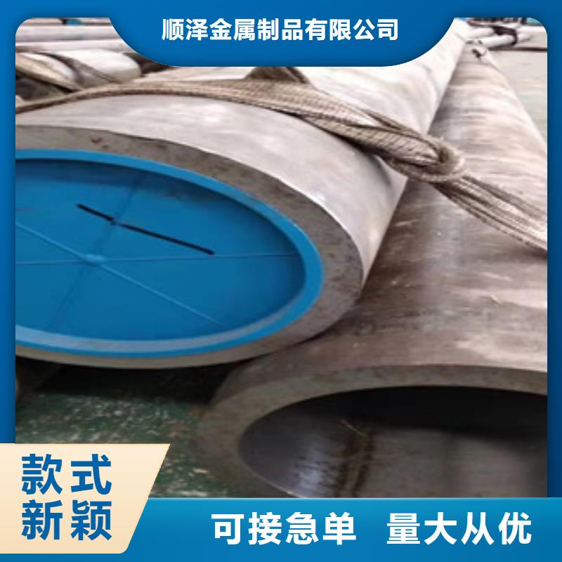 【20号绗磨管】精密管厂用的放心新策调质活塞杆厂家