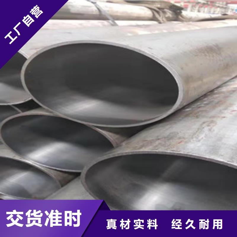 【 20号绗磨管_不锈钢绗磨管油缸管货源直销】