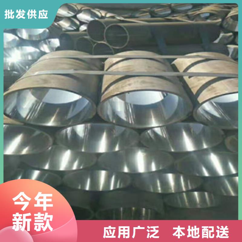 【20号绗磨管】精密管厂用的放心新策调质活塞杆厂家
