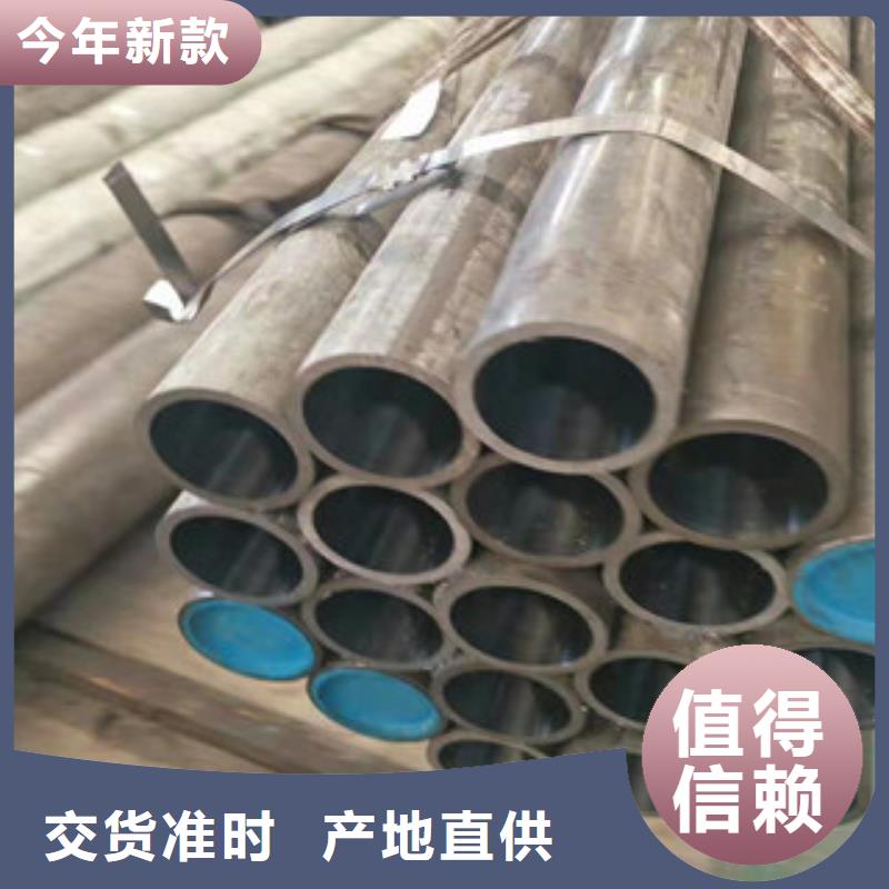 20号绗磨管16mn无缝钢管厂家技术完善