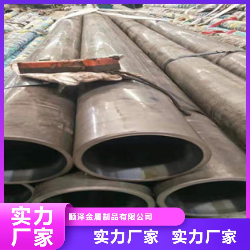 【 20号绗磨管_不锈钢绗磨管油缸管货源直销】