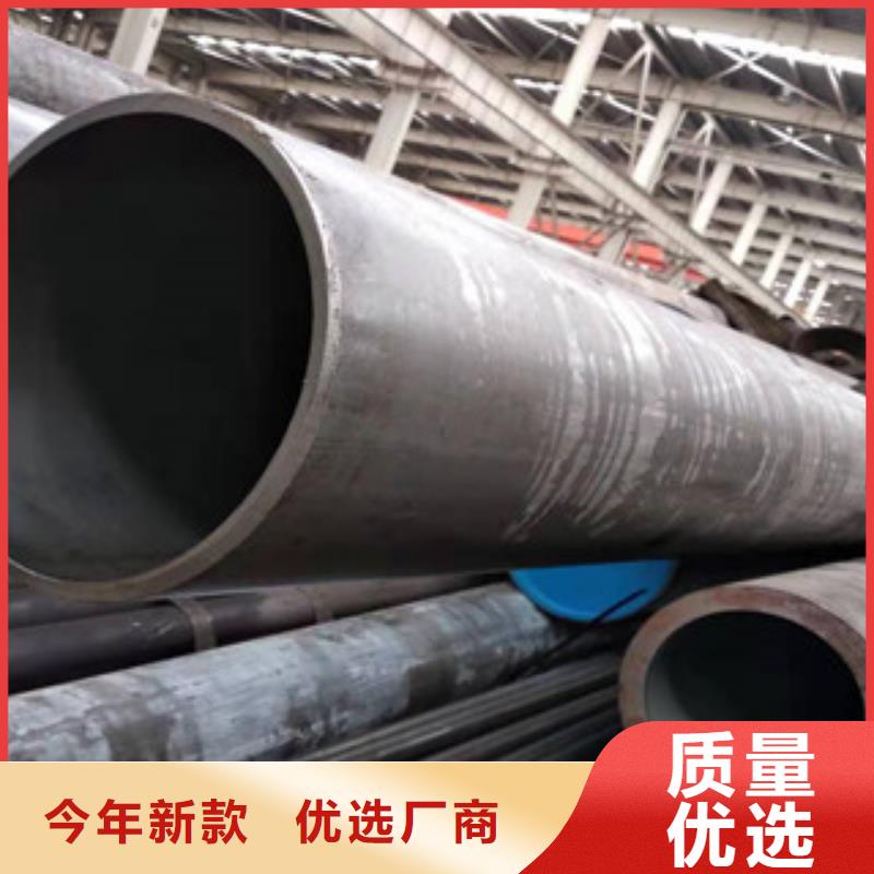 45号绗磨管油缸管专注品质