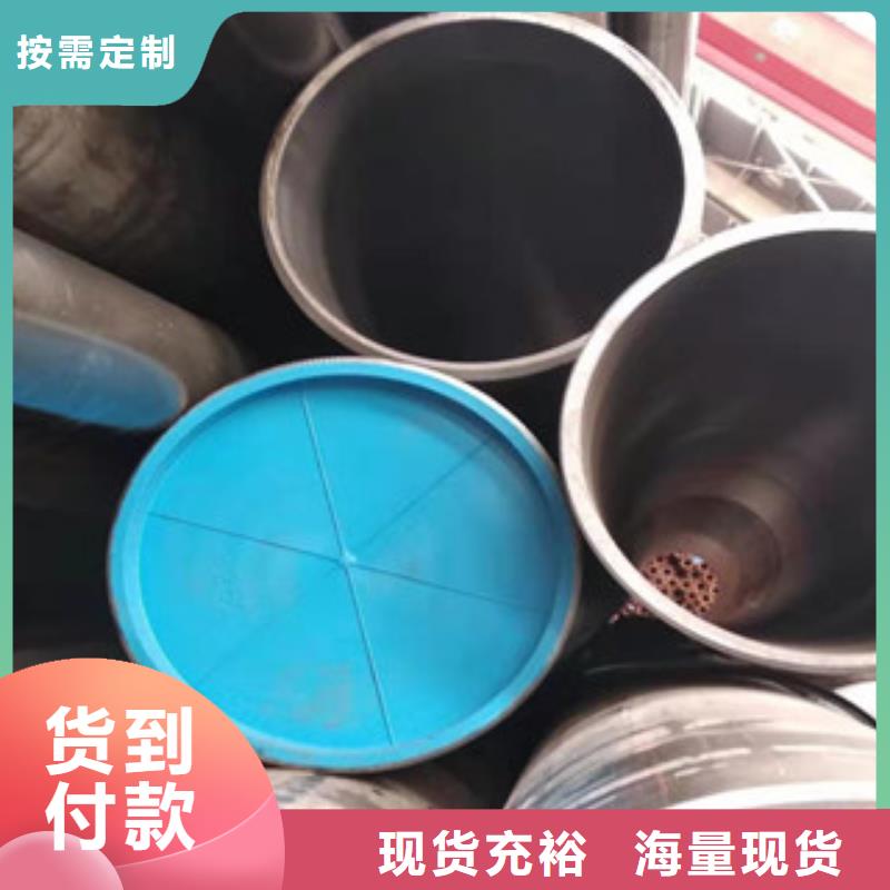 45号绗磨管42Crmo大口径无缝钢管严谨工艺