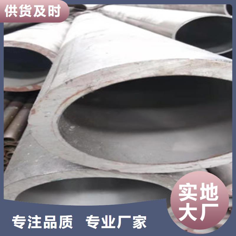 45号绗磨管16mn无缝管真材实料