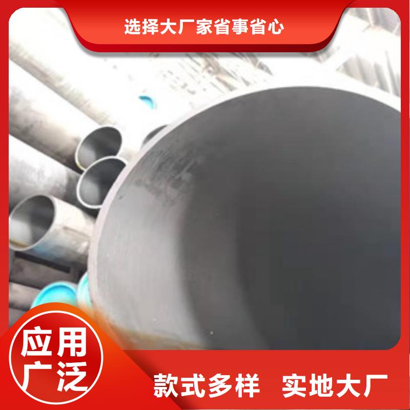 45号绗磨管-42Crmo大口径无缝钢管实力商家供货稳定