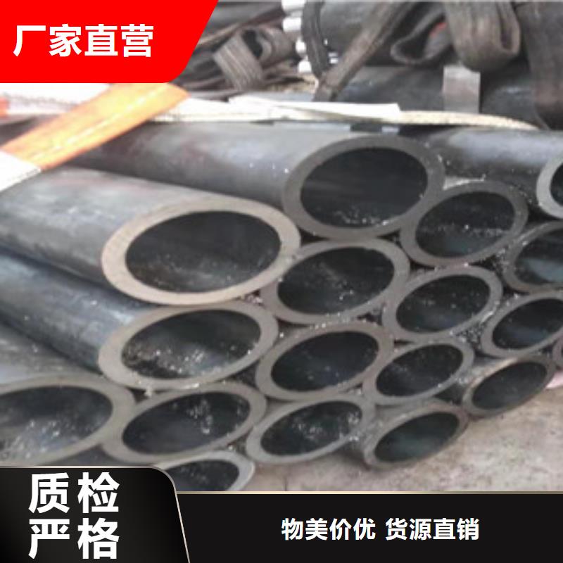 |盐亭|游仙|巴中|南充|甘孜|德阳|广安新策【45号绗磨管】 20#油缸管为您提供一站式采购服务