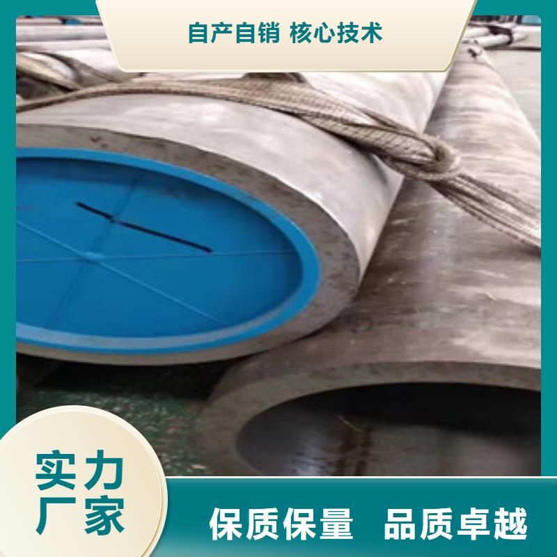 45号绗磨管42Crmo大口径无缝钢管严谨工艺