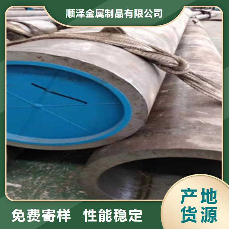 |盐亭|游仙|巴中|南充|甘孜|德阳|广安新策【45号绗磨管】 20#油缸管为您提供一站式采购服务