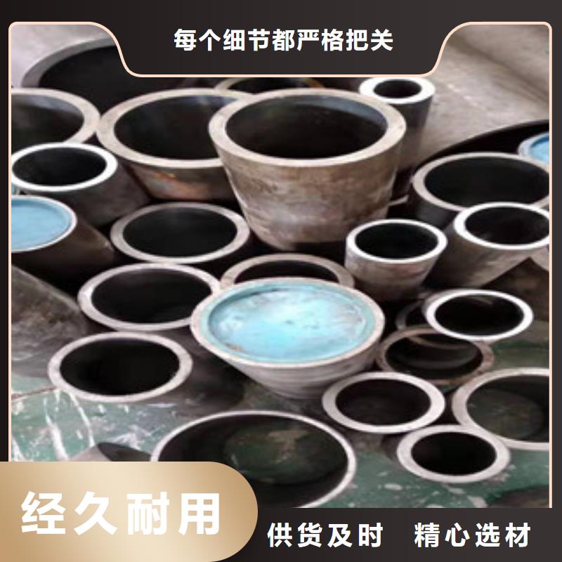 45号绗磨管油缸管专注品质