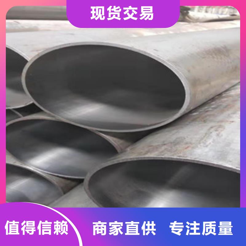 45号绗磨管16mn无缝管真材实料