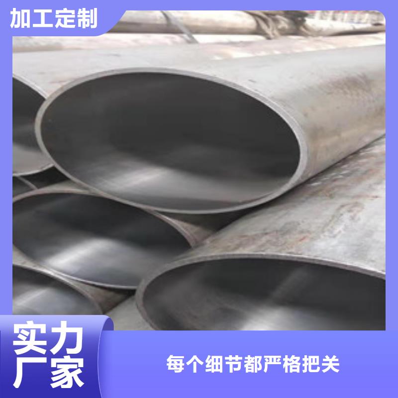 45号绗磨管油缸管专注品质