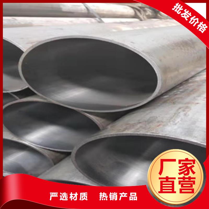 45號(hào)絎磨管16mn無縫鋼管好品質(zhì)選我們