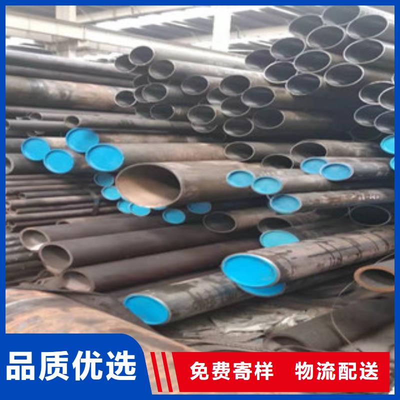 45號(hào)絎磨管16mn無縫鋼管好品質(zhì)選我們