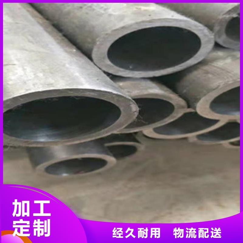 45号绗磨管42Crmo大口径无缝钢管严谨工艺