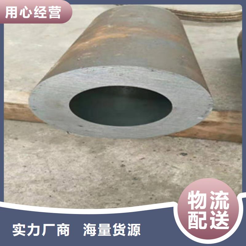 45号绗磨管油缸管专注品质