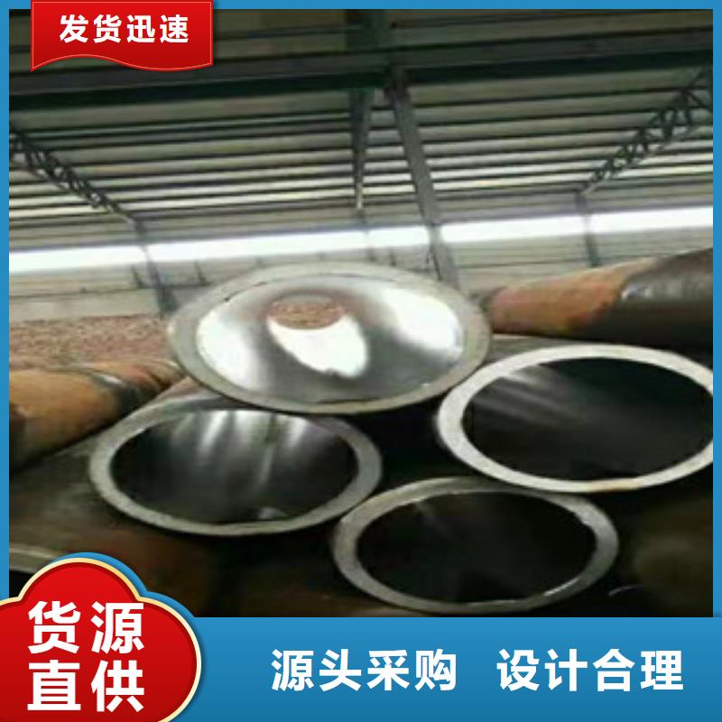 45號(hào)絎磨管16mn無縫鋼管好品質(zhì)選我們