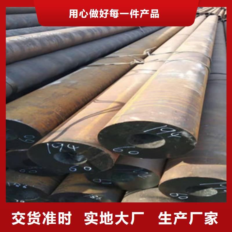 Q355b无缝管,液压油缸管价格源头把关放心选购