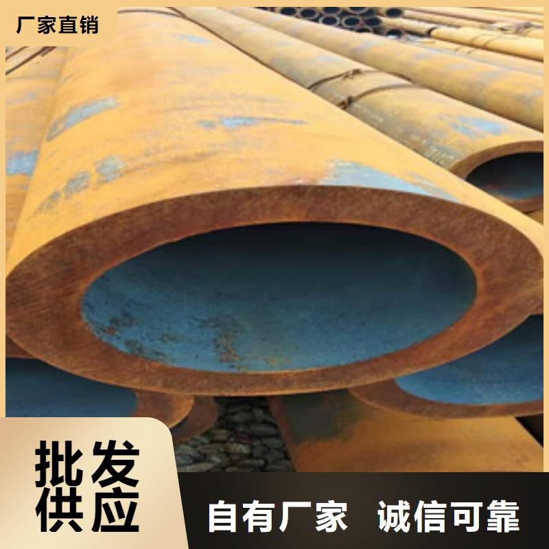 Q355b無縫管油缸管優(yōu)質(zhì)材料廠家直銷
