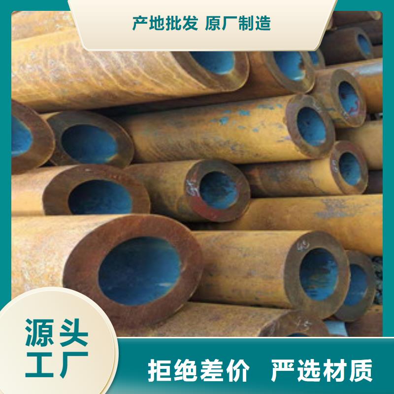 Q355b無(wú)縫管16mn鋼管專注產(chǎn)品質(zhì)量與服務(wù)