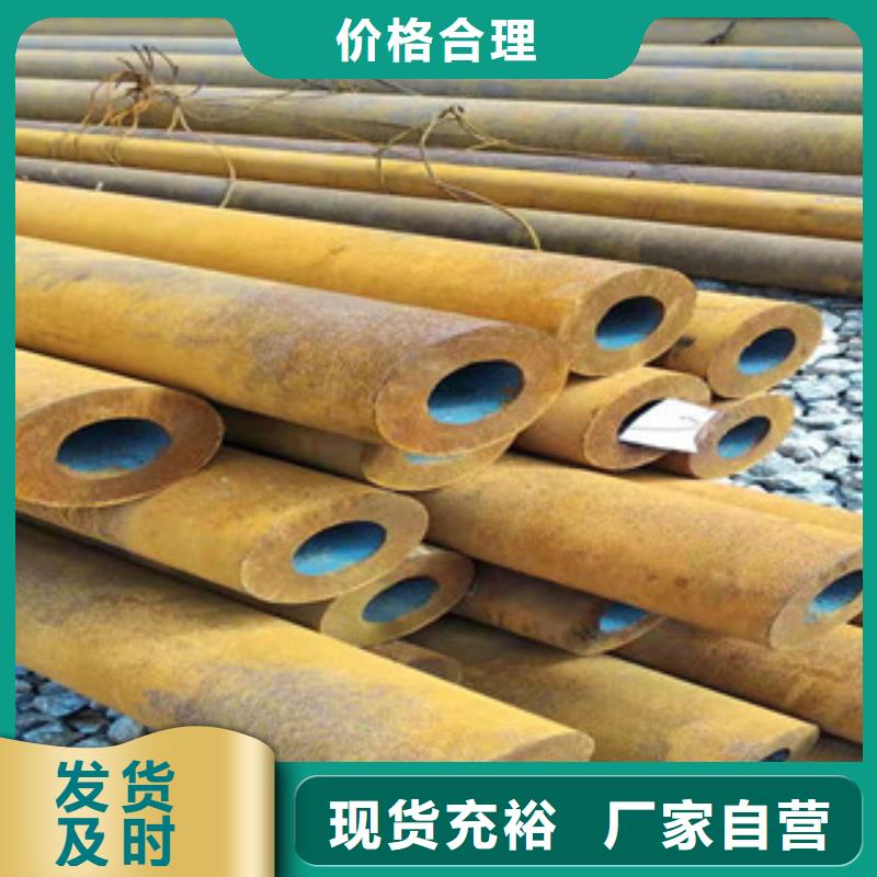 Q355b無縫管油缸管優(yōu)質(zhì)材料廠家直銷