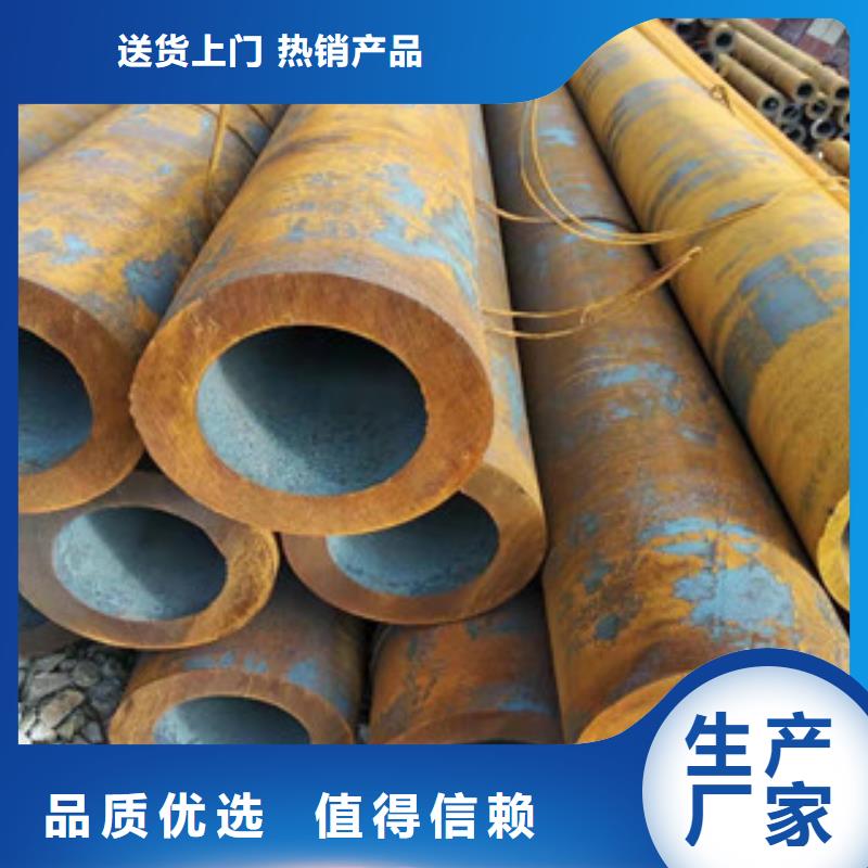 |云和|缙云|杭州|温州|绍兴|湖州新策【 Q355b无缝管 高频活塞杆厂家本地厂家值得信赖】