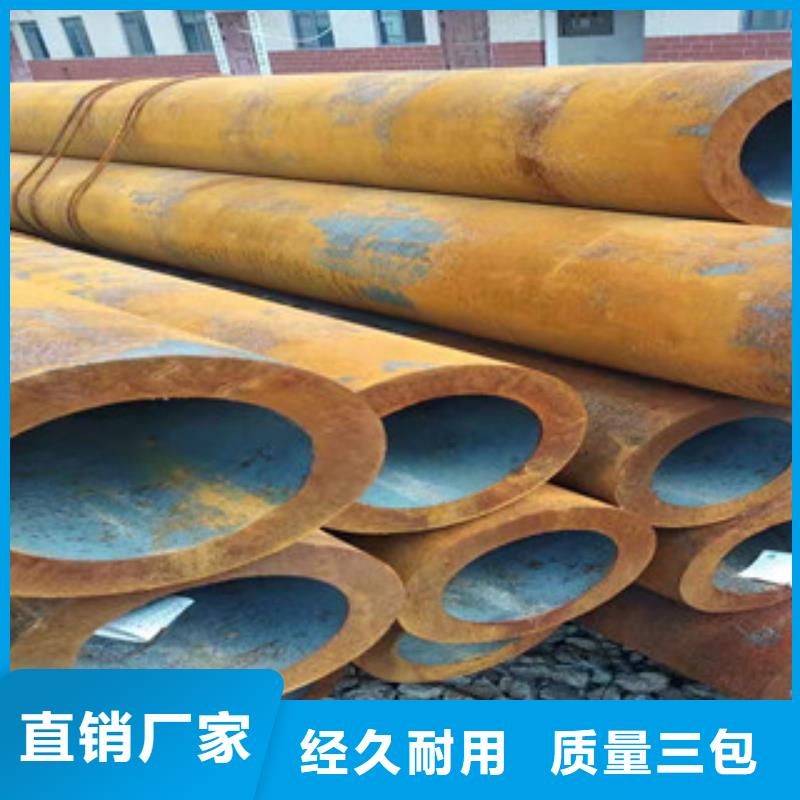 Q355b無(wú)縫管16mn鋼管專注產(chǎn)品質(zhì)量與服務(wù)