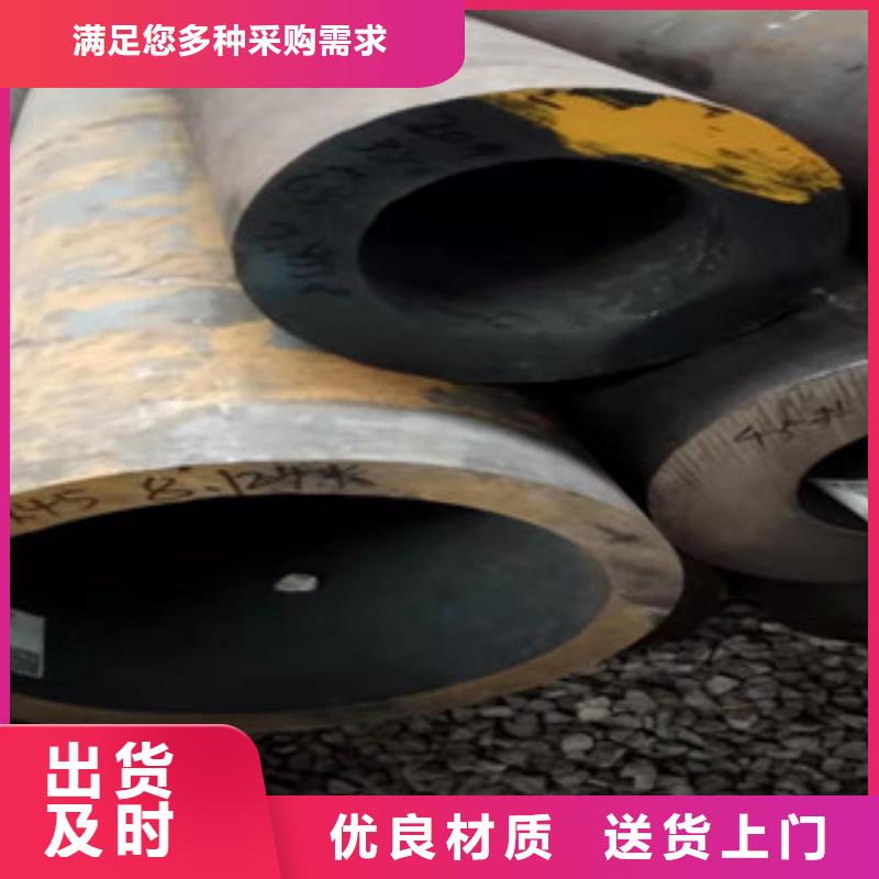 Q355b無縫管_42Crmo大口徑無縫鋼管制造生產銷售